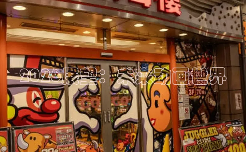 杏运登陆