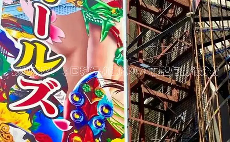 杏运登陆