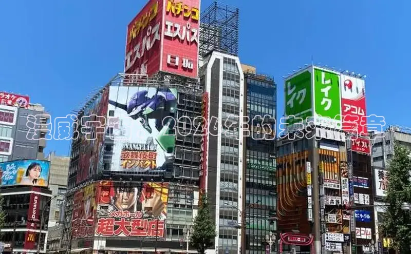 杏运娱乐