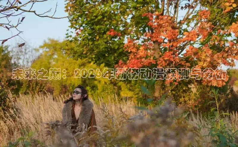 杏运登陆